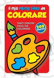 LIBRO DA COLORARE ROSSO